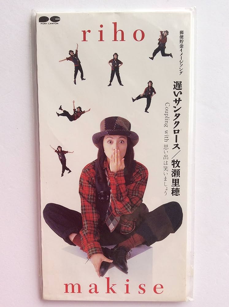 Amazon.co.jp: 遅いサンタクロース: ミュージック